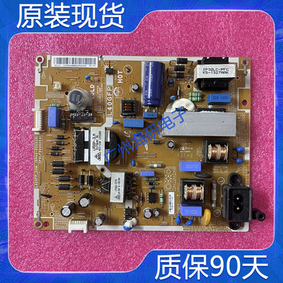 HG40AA570LRUA40EH5000R电源板