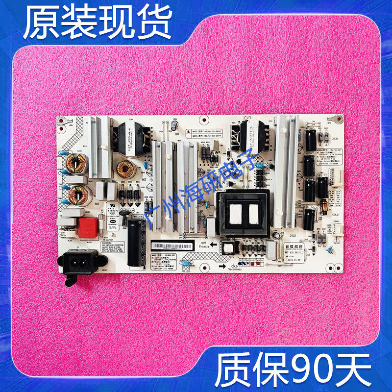 原装长虹65Q2EU电源板XR7.820.591V1.2 HSL85D-2SE 480-W 测好