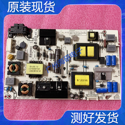 海信LED55T36X3D 43K510G3D 50K310X3D电源板RSAG7.820.4489测好