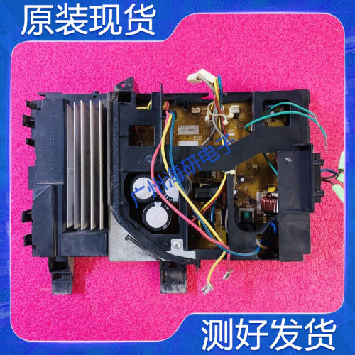 CU-NE13KD1配件外机主板A745879