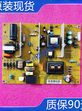 原装长虹3D39B2000i电源板HSM35D-1MF JCM35D-1MB/1MA测好 现货