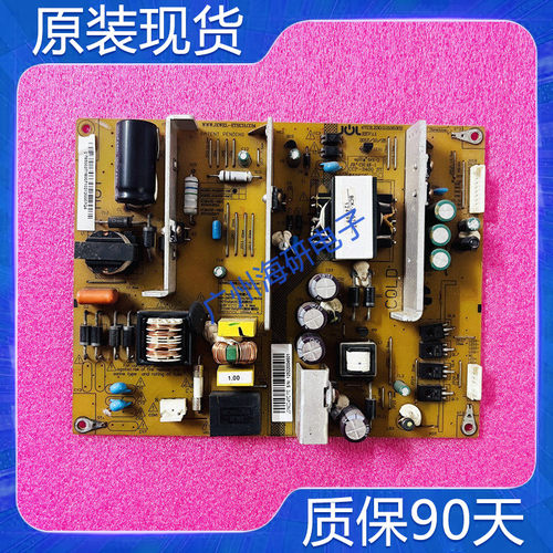 长虹3D55B4500ID电源板JCM40D4MD
