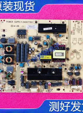 康佳LED42E310N LED42M511DC液晶电源板34007793现货测好实图