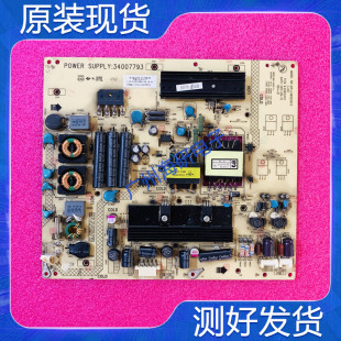 康佳LED42E310N LED42M511DC液晶电源板34007793现货测好实图