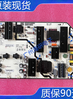 原装版华为OSCA-550AX电源板PAC0168T8712-02 PW.188W2.925现货