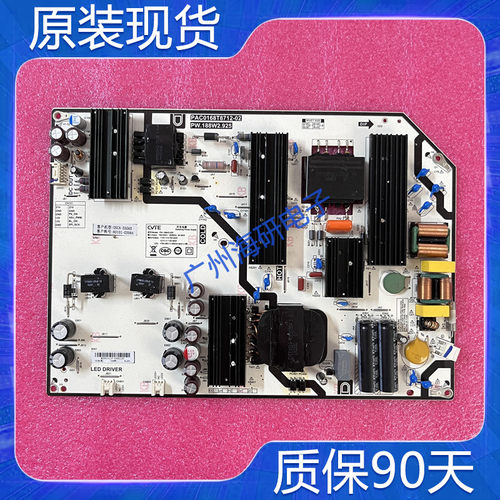华为OSCA-550AX电源板PW.188W2.9