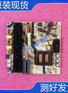 康佳A55U S55U LED55K36U海尔LS55/65H510N电源板TV5502-ZC02-01