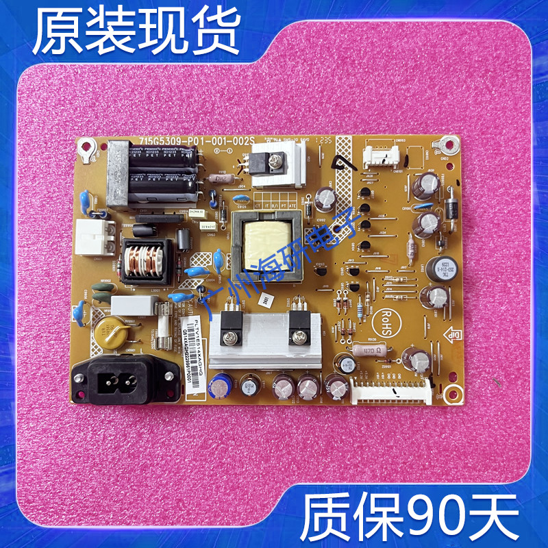 飞利浦LED24F2260CE电源板