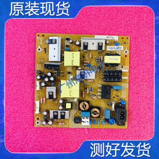 原装PPTV智能电视PPTV-43P电源板715G7802-P01-000-002S 测好