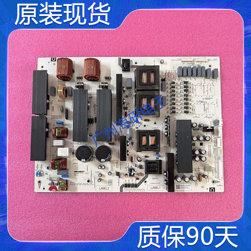 麦格米特MP730SG-5R38广告机