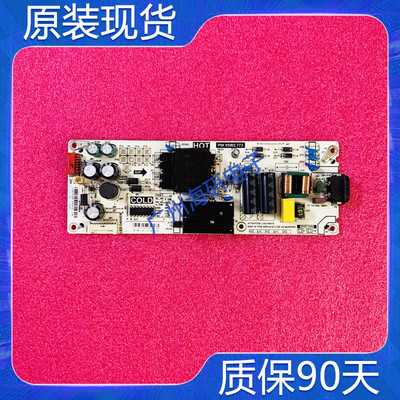 TCL55V255L255F650D6电源板