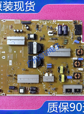 原装液晶LG 65UF8590-CB 电源板EAY63989001 OPVP-0291 测好