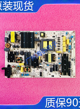 原装康佳LED75A1电视KIP+L210E08B2电源板35022908 34018089测好