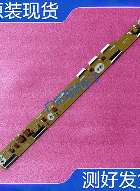 三星PS60E550D1J 电视X缓冲板LJ41-10180A LJ92-01875A