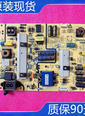 创维45E3500 45E5电源5800-L4U028-0030 0000 168P-L4U028-00测好