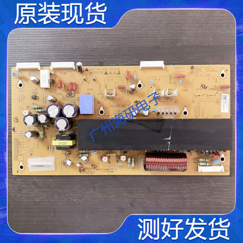 LG42PA450C-CM驱动板EAX64286001