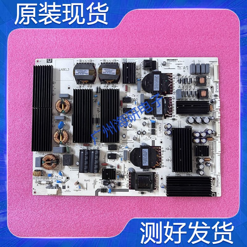 MEGMEET电源板MP460SL-4P34-K1