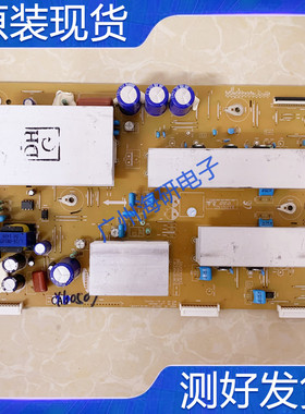 LJ41-09423A LJ92-01760A LJ92-01764A Y板 PS51D450A2 原装现货