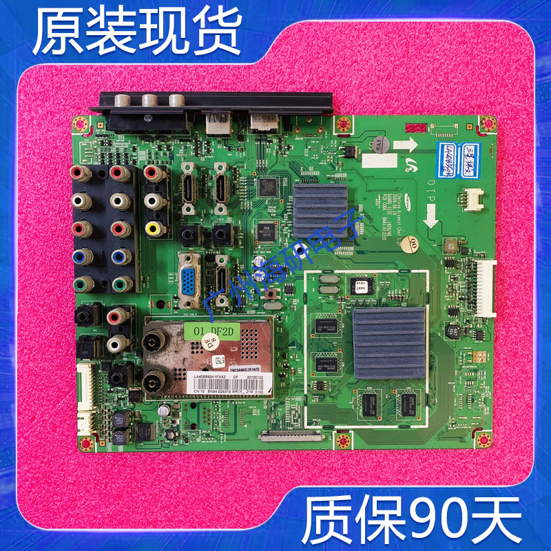 LA40/46B550K1F主板BN41-01221D