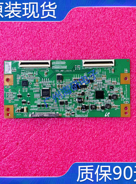 原装索尼 KDL-40EX520 逻辑板 ESL_MB7_C2LV1.3 屏LTY400HM08测好