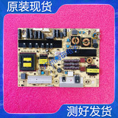 35014748测好 康佳LED42IS97N 55X8000D电源板34006904 现货