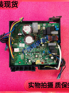 适用于格力变频空调外机主板30148590 W84230U测好 现货