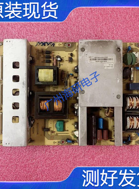 原装海尔L42N1电源板DPS-260HP-1 A  0500-0507-0520测好