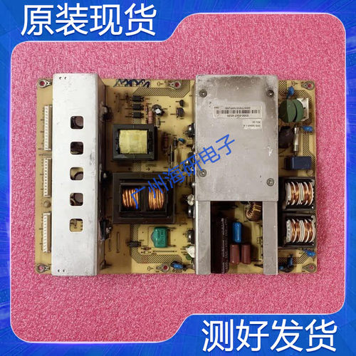 海尔L42N1电源板DPS-260HP-1A