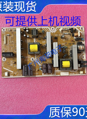 松下TH-P50C30C C33C P42U33C U30C电源板MPF6909 6908 6907测好