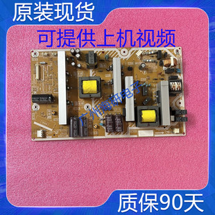 松下TH-P50C30C C33C P42U33C U30C电源板MPF6909 6908 6907测好
