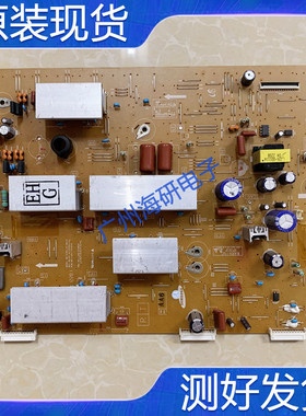 测好 三星PS51E450A1R S51AX-YB01屏Y板LJ41-10181A LJ92-01880A