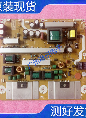 成色新 夏普LCD-65RX1电源板RDENCA283WJQZ MPF2925 PCPF0231测好