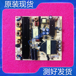 海尔LS65AL88A81 LS65A31 电源板 TV6505-ZC02-01 0090729826测好
