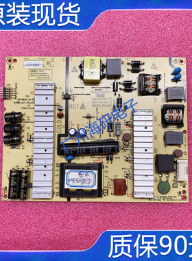 原装创维49E360E电源板168P-P5L017-00 5800-P5L017-0030现货测好