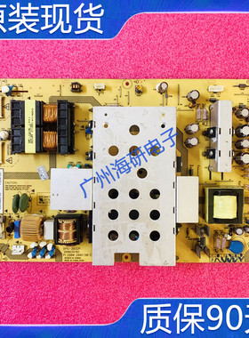 原装海尔LB46R3 LU46R1电源板DPS-283DP 2950235703 测好 现货