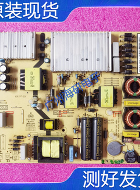 原装TCL 65A950C L65P3 L65A880C电源板40-L201H4-PWB1CG/PWA1CG
