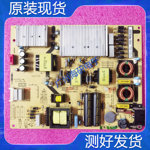 TCL65A950CL65P3/A880C电源板