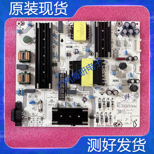 超新 原装海信75A55A 75E3F电源板RSAG7.820.12059测好