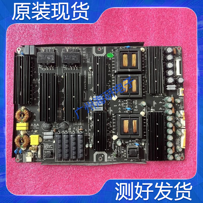 教育机电源板S700-L86-040A