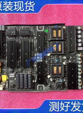 原装电源板S700-L75-A S700-L75-004F 11F 12F S700-L86-040A测好