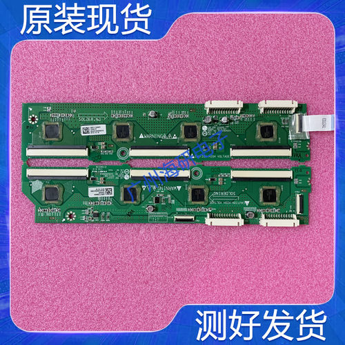 原装LG50PT255C-TA50T3驱动板