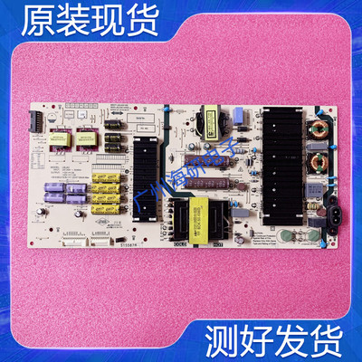 创维L6LA0电源板5835-L6LA00-W00