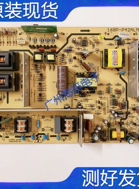 创维42M10HF 42L05H电源板5800-P42TLQ-0000/10/40  P42ALM现货