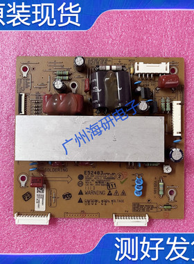 原装 LG42PT255C-TA Z板42T3_Z EAX62081001 EBR68342001测好现货