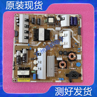 超新 三星UA55JU6800JXXZ电源板L55S6_FHS BN44-00807H测好