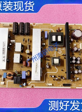长虹PT50818 PT50900FHD原装 电源板LJ44-00180A PSPF480601A测好