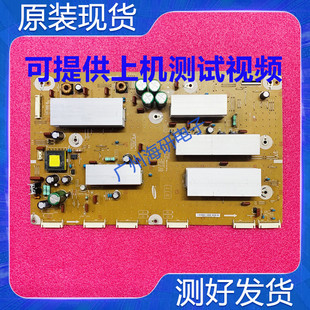 三星PS60E550D1J PS60E530A6R Y板LJ41-10162A LJ92-01859A测好