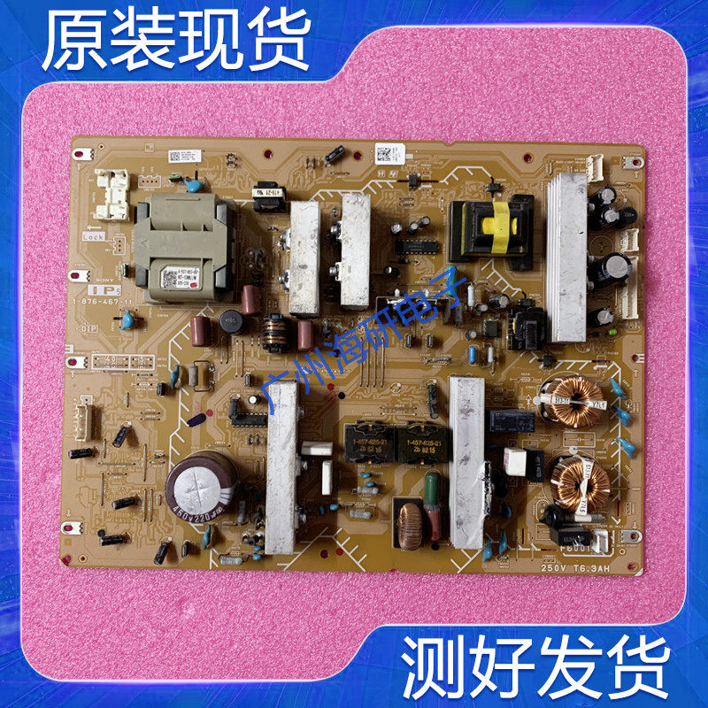 原装索尼KLV-40V440A 46J400A电源板1-876-467-12/11/21 实图拍摄