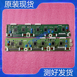 一对 三星PS59D8000FJ缓冲板 09456A 09455A 测好 LJ41