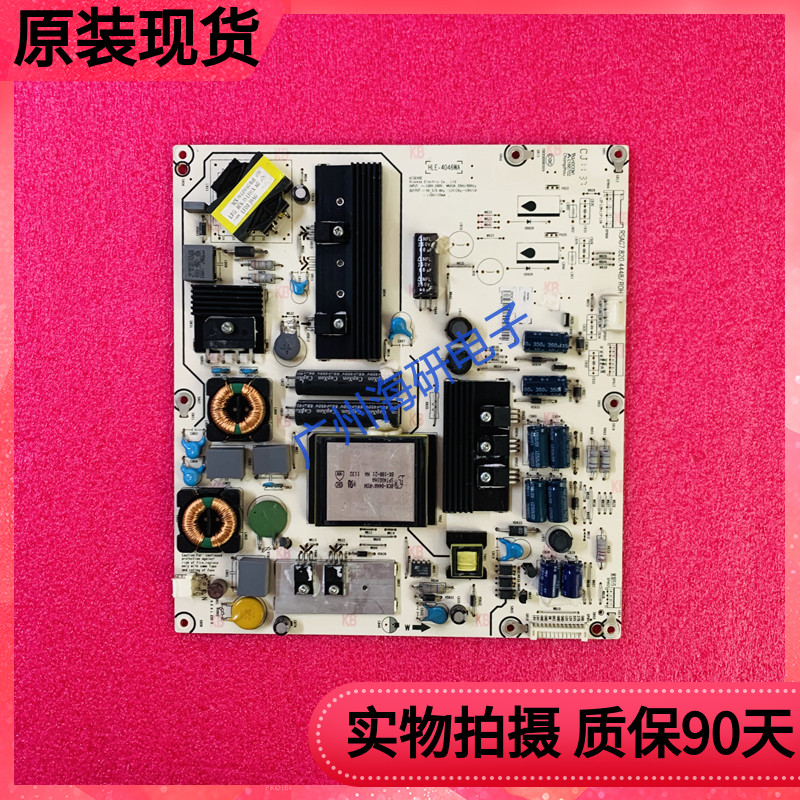 海信LED46K01P46K26/28P电源板